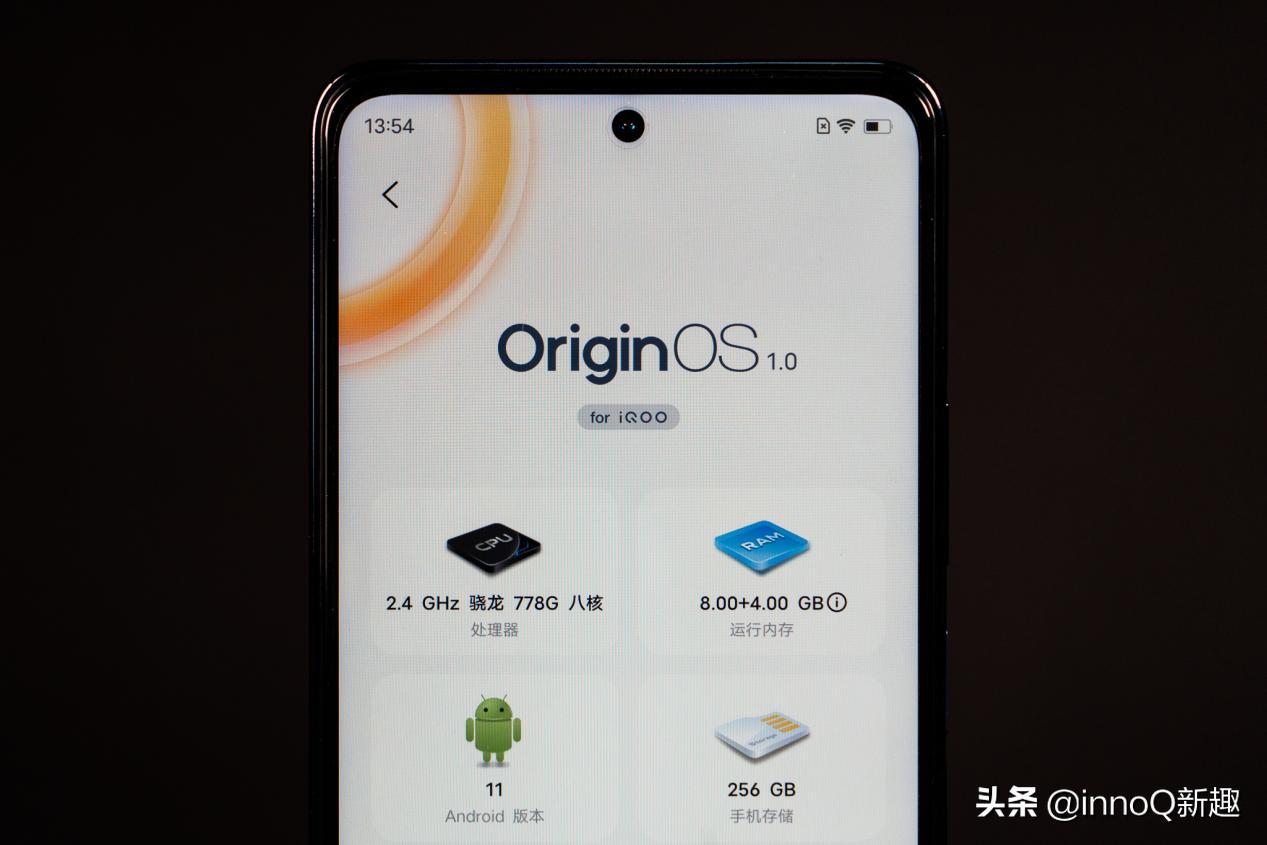 iqooz5你不知道的秘密,iqooz5不支持双网络加速