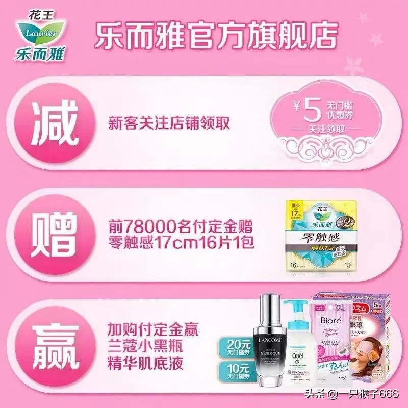 双十一必买清单小红书,双十一必买清单美妆水乳