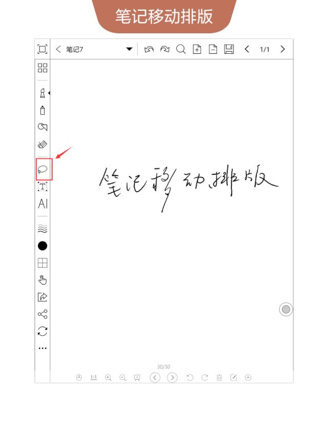 28个常用的BOOX电子书阅读器技巧,有了这份最全攻略不怕玩不转