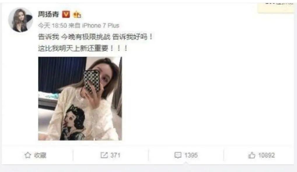 罗志祥负面,大家是如何评价罗志祥