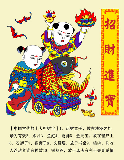 一命二运三风水，必须要懂的风水常识