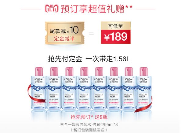 不得不说，这是一年中11月适合囤精华、囤面膜、买唇膏的时候……