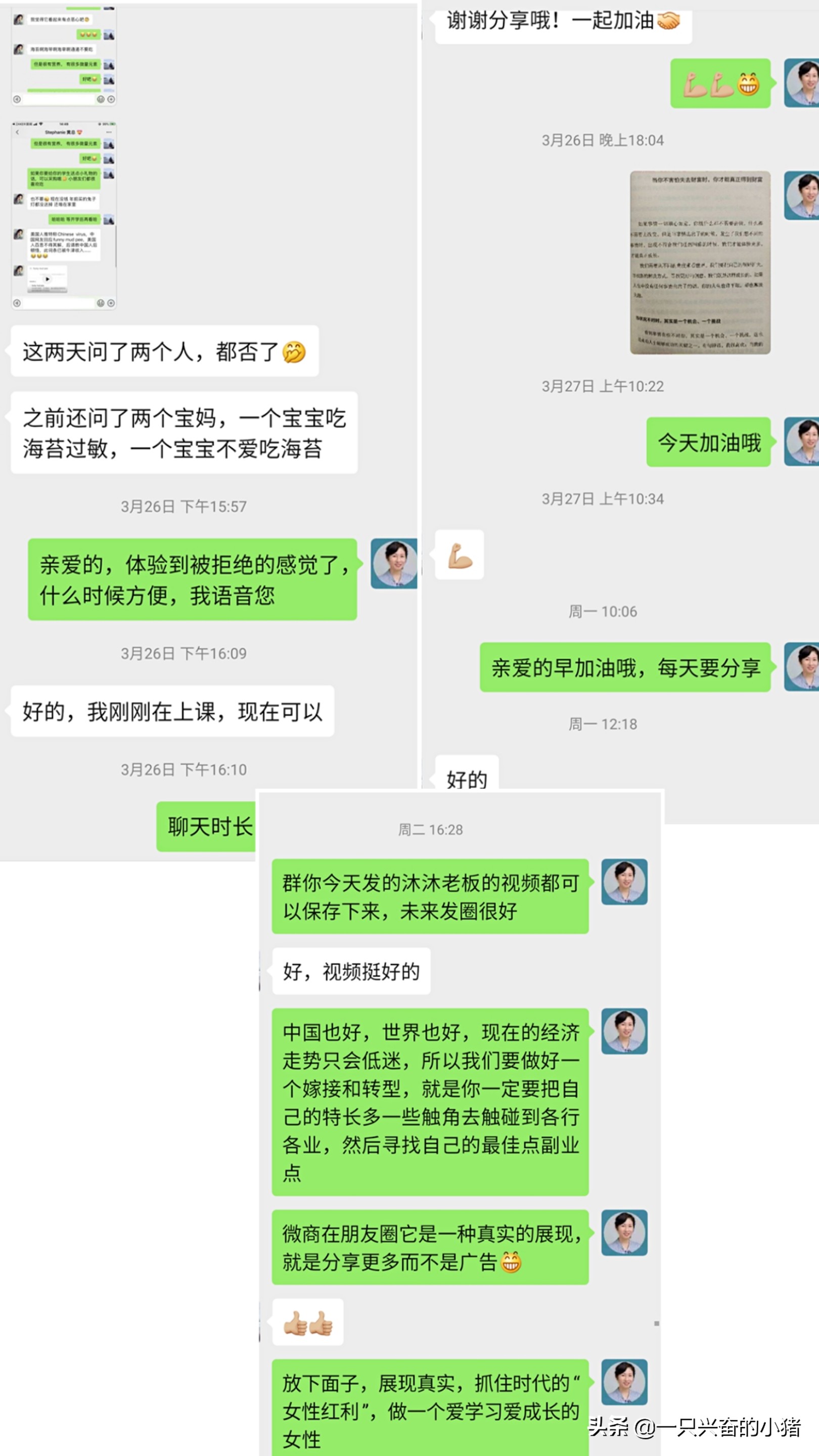 做什么微商代理最赚钱,做微商代理怎么加人卖货