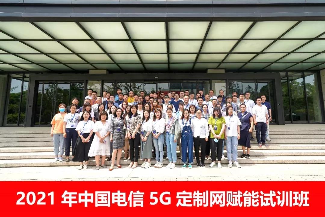 南京通服旗下设计院,中国通服咨询规划设计院