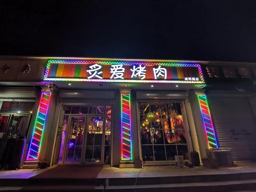 天津美食排行第一的日式烤肉,天津南开区最好吃的烤肉