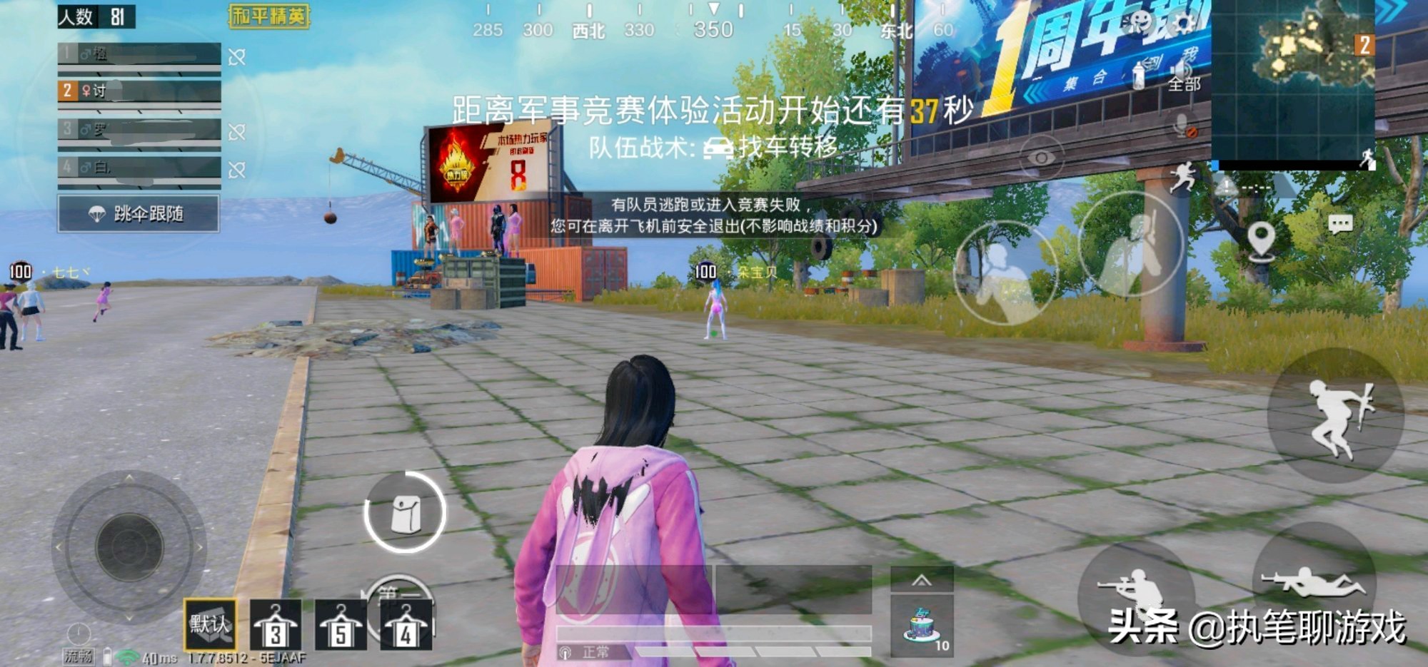 和平精英每个版本光子送的服饰币,和平精英梦幻火箭累计奖励