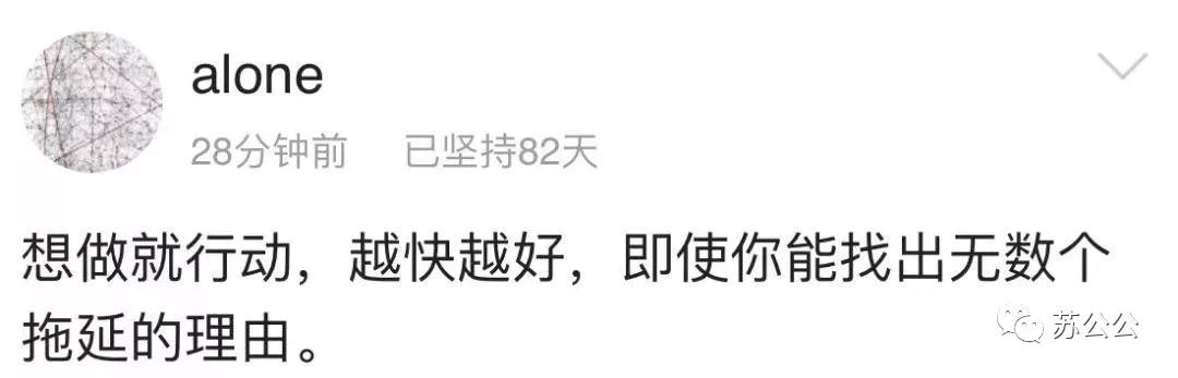 矫情治愈不了生活,忙能治愈一切矫情