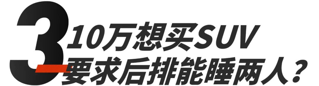 皓影crv低配值得买吗,皓影crv丐版