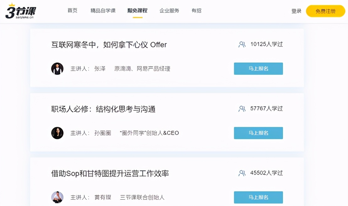好的程序员学习网站或app,程序员视频学习网站