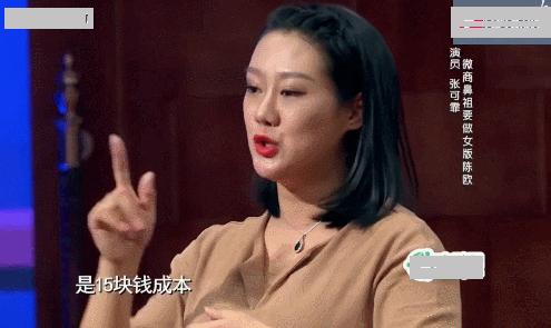 做微商一年挣了30万,90后小姑娘做微商年赚百万