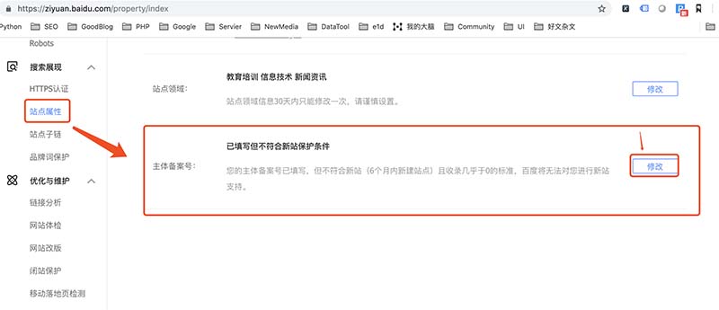百度普通收录和快速收录区别,百度首页不收录先收录内页为什么