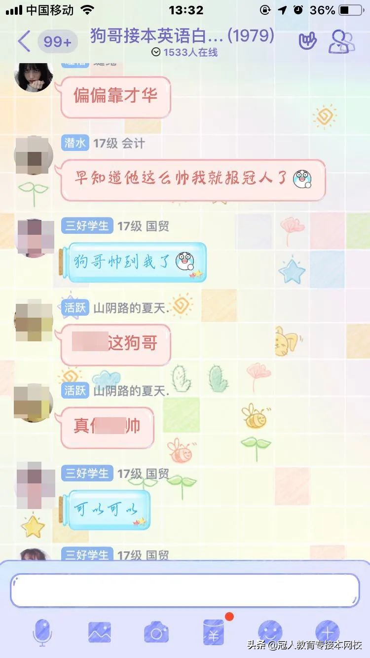 专接本狗哥英语咋样,专接本英语公共课阅读理解