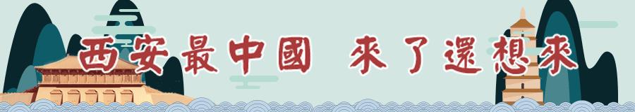 西安曲江最大书店,西安最美书店曲江书城