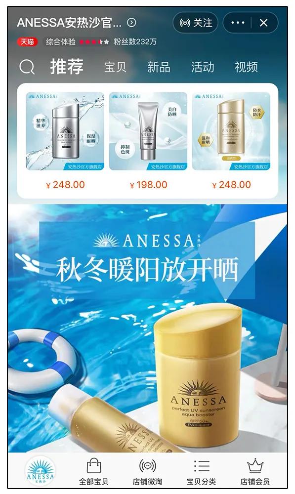 天猫北面官方旗舰店有假的吗,哪些天猫旗舰店是假的