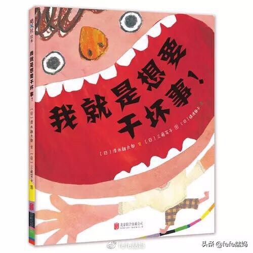 母亲节小妙招书单,母亲节图文书单