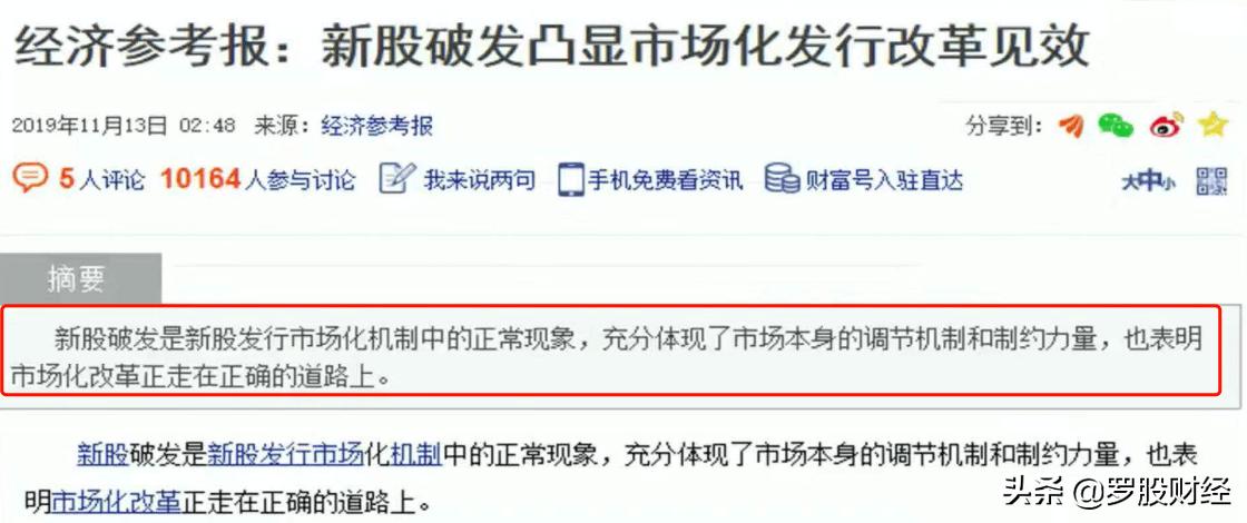 弱势短线选股方法,震荡下行行情下怎样选股