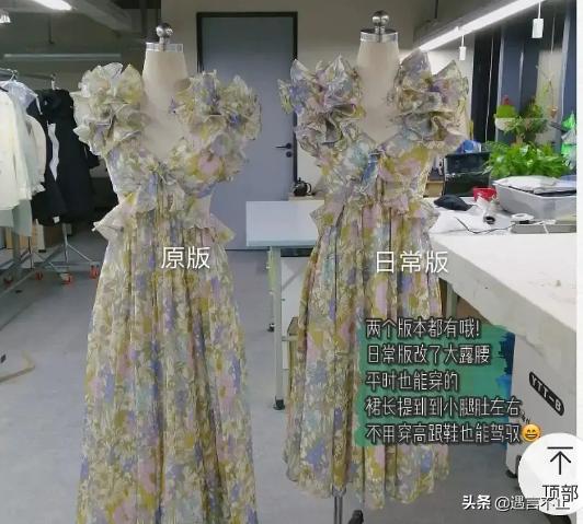 淘宝张大奕与蒋凡什么关系,网红蒋凡和张大奕