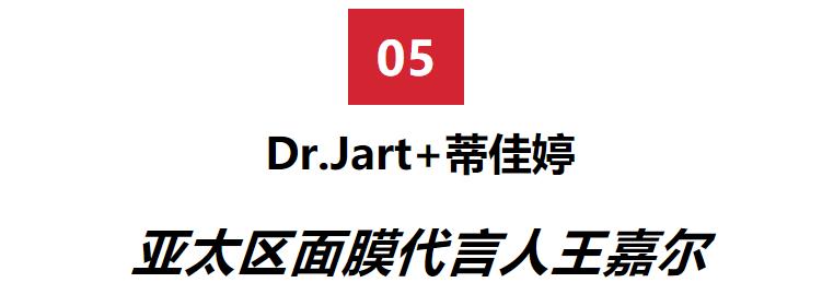 杨洋跟张新成,张新成杨洋同台