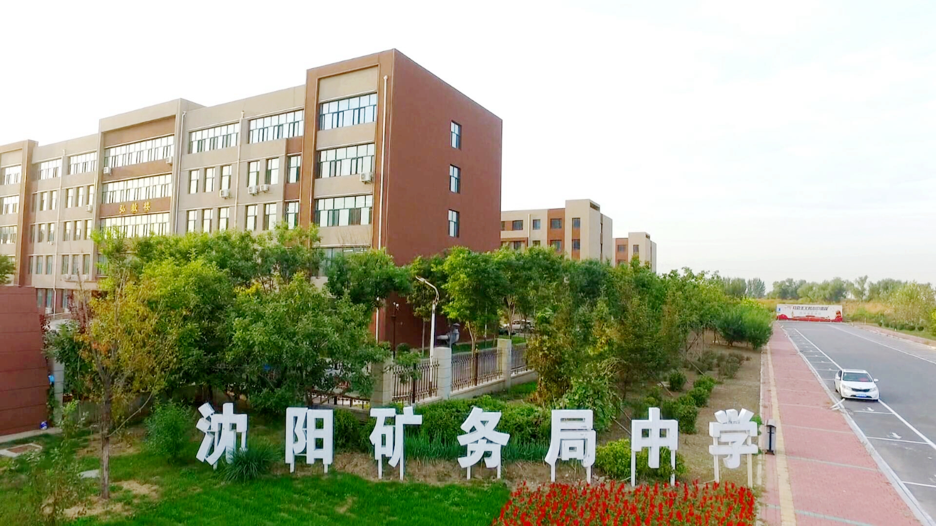 中央下放国企的自主权有哪些,中央哪些央企下放到地方管理