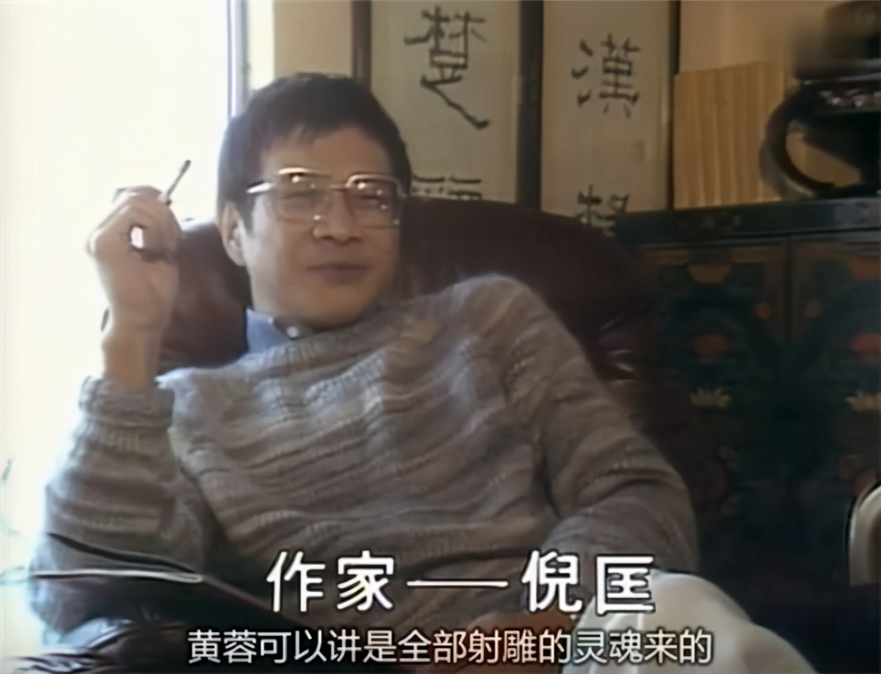 射雕英雄传37,射雕英雄传40年后的变化