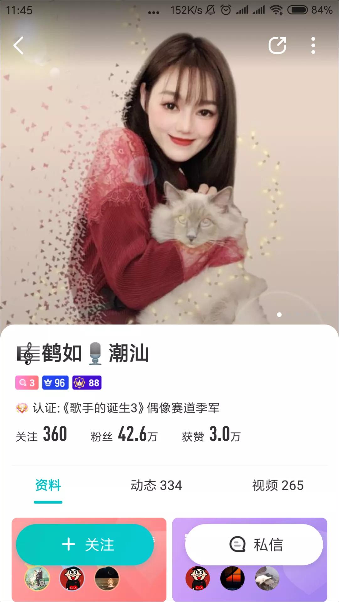 映客直播主播一天收入有多少钱,映客上千万的主播