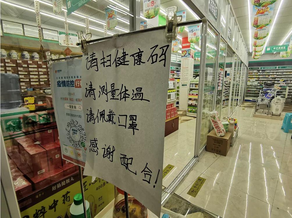 去药店买高血压药要登记名字吗,购买四类药需要实名登记