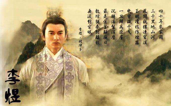 李煜赵佶词,有一种诗叫什么诗