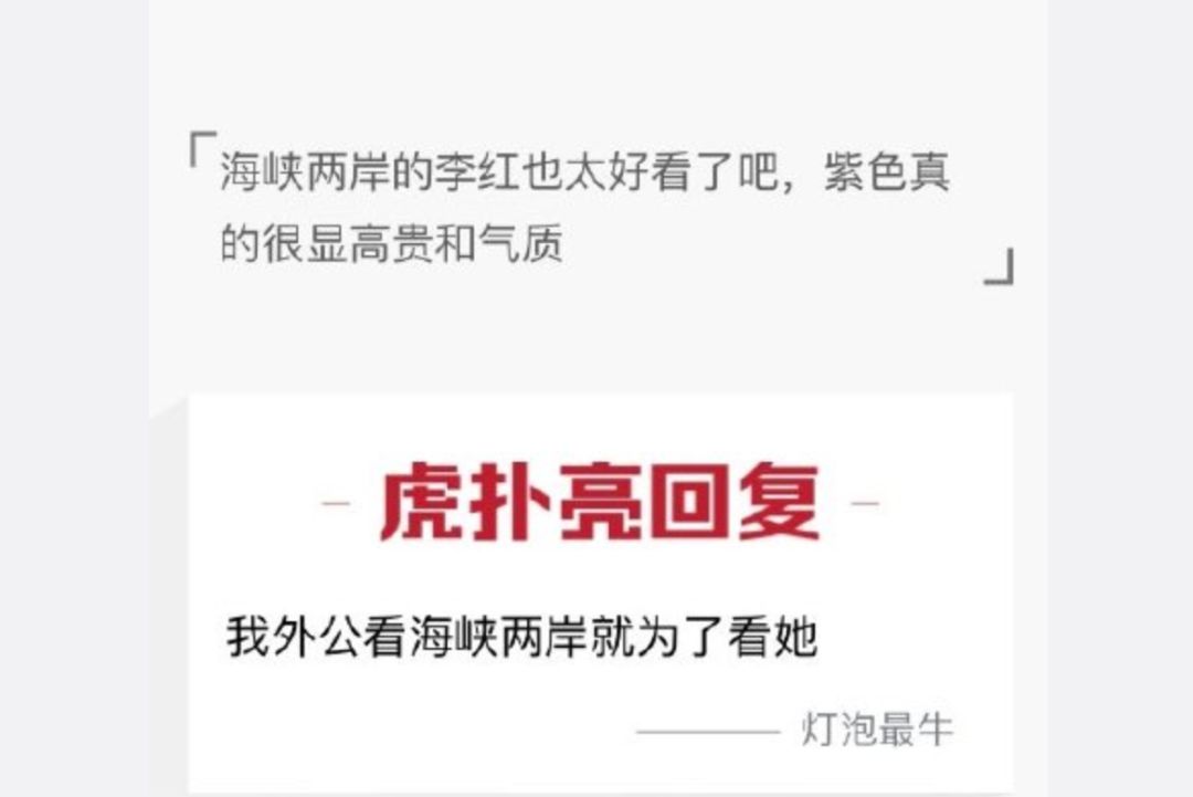 41岁宛如少女，这个“董卿的接班人”我爱了​