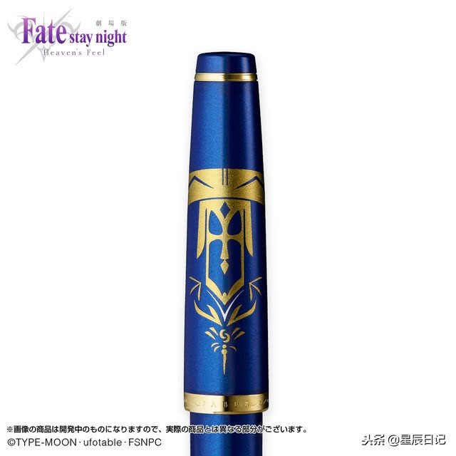 命运之夜天之杯介绍,命运之夜天之杯完整