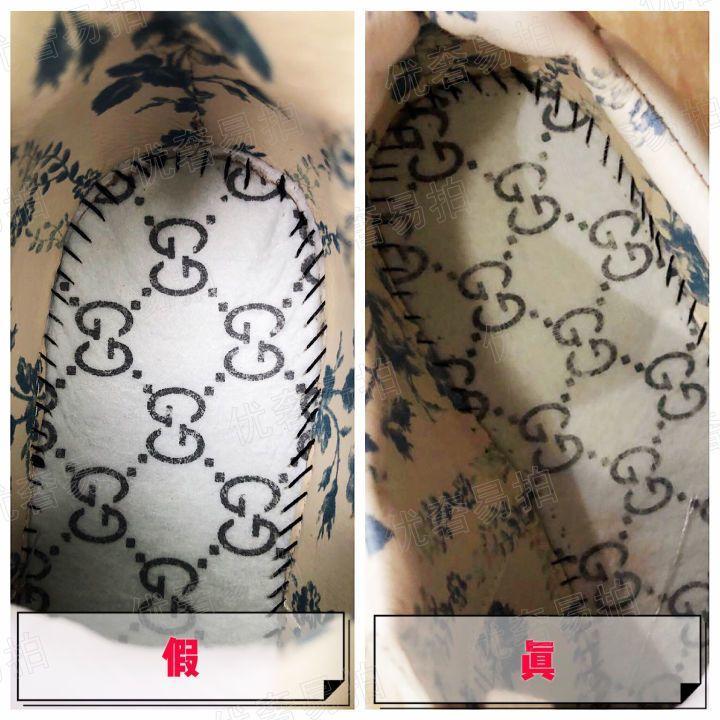 奢侈品在线鉴定gucci老爹鞋,奢侈品鉴定包包真假gucci