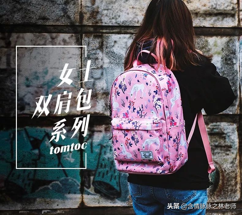 tomtoc双肩包配y9000p,tomtocvoya电脑包双肩包