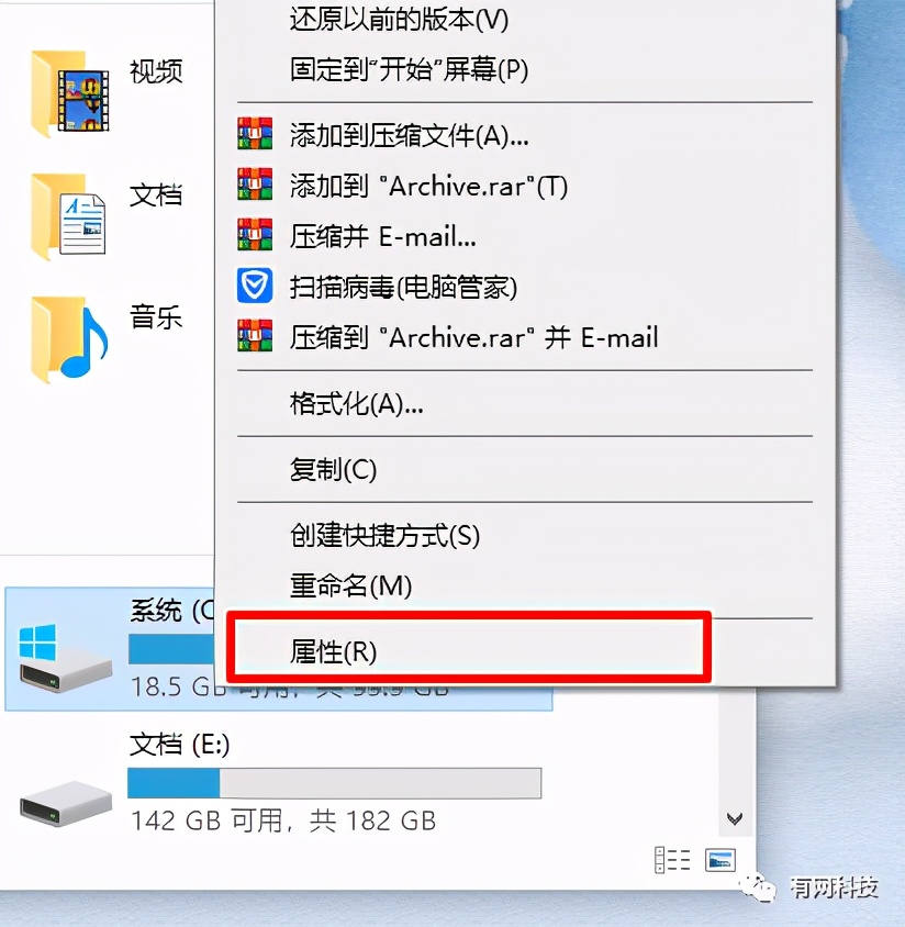 win10系统重装后很卡怎么办,重装win10系统玩游戏卡