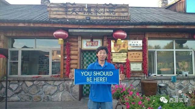 跨国自驾环球旅行,中国驾车环球旅行第一人