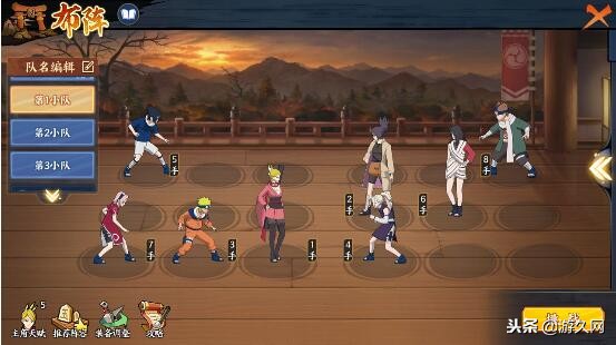 火影忍者手游ol氪金严重么,火影忍者ol手游零氪党能玩吗