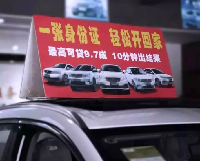 零首付买弹个车靠谱吗,弹个车零首付需要几年还完