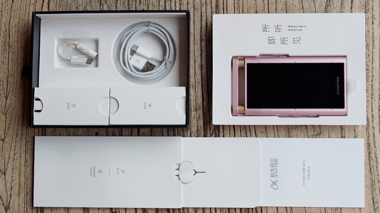 讯飞智能录音笔SR502,讯飞智能录音笔sr701