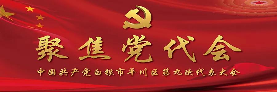 白银快办官网,白银快办怎么登录