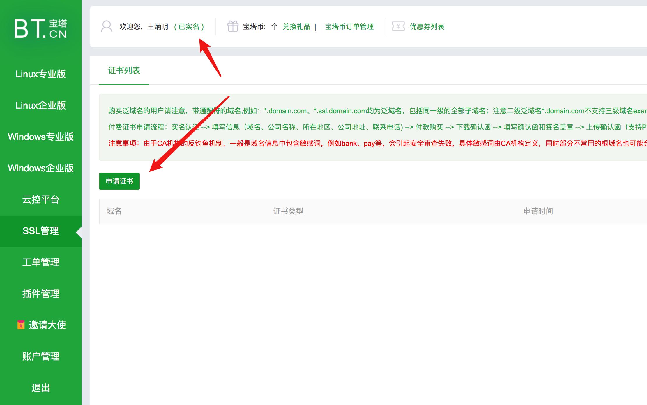 新手搭建个人网站的详细步骤,新手零基础搭建网站