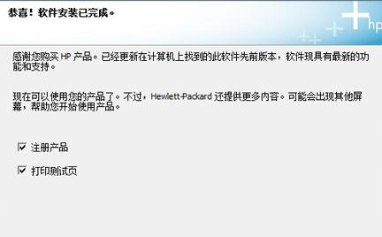 惠普1020打印机驱动安装步骤图,惠普m1136打印机驱动安装教程