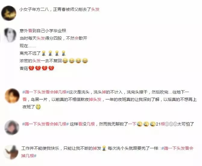 头发越来越少是什么原因,头发原来很多为什么现在越来越少