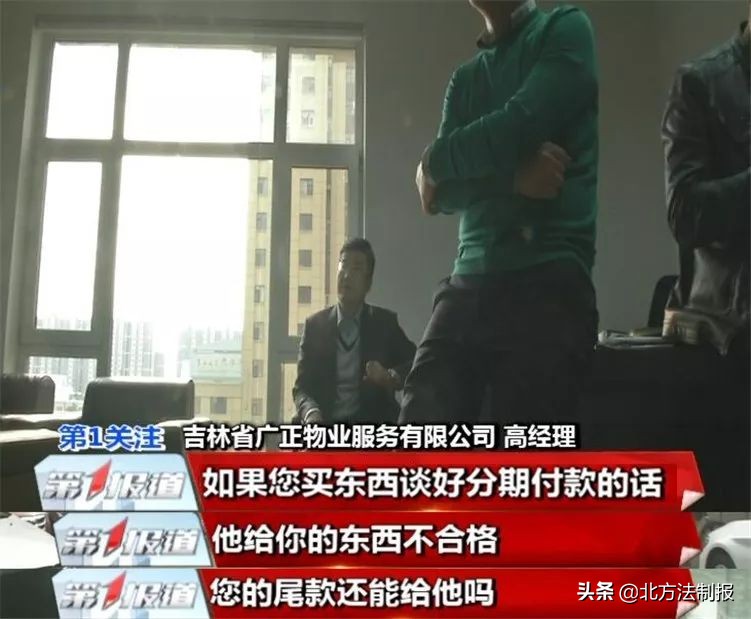 因东坤地产与高新热力债务纠纷长春栖乐荟写字间还没供暖业主们发愁