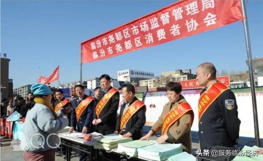 尧都区市场监督管理局投诉热线,临汾市尧都区消费者协会