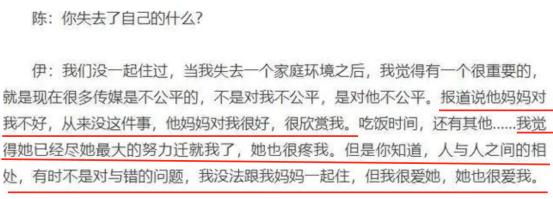 艾小羊：伊能静，你去哪儿找的这么好的前夫