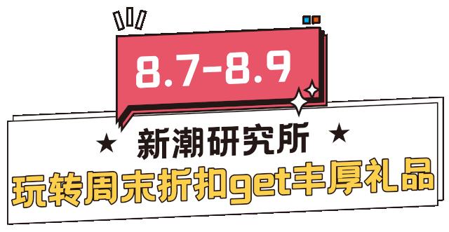 万象汇收购欢乐汇,万象汇潮玩儿