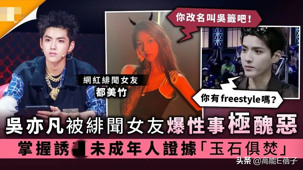 吴亦凡想捐两千万却被拒？河南红十字会发声回应了