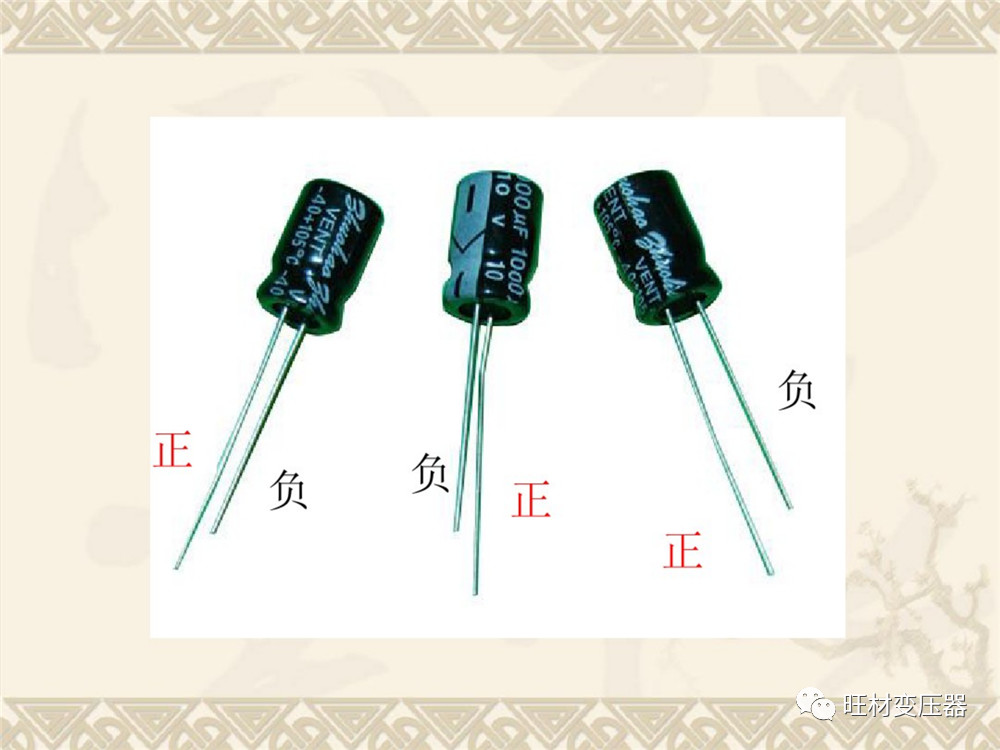 电容器基础知识书籍,电容器基础知识详解ppt