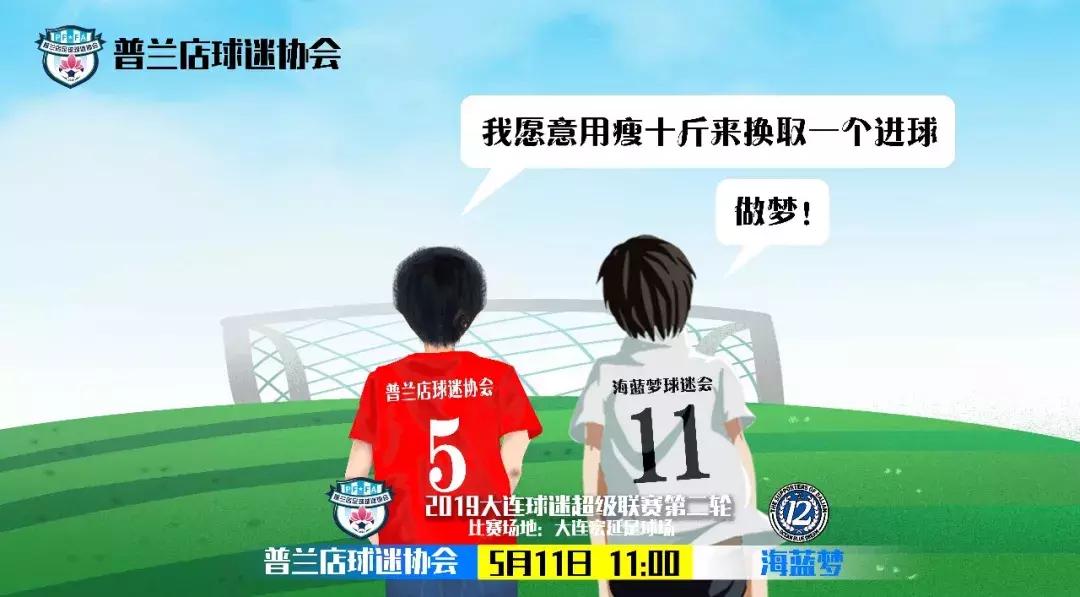 中体卡业2019球迷版,中体卡业2022中超