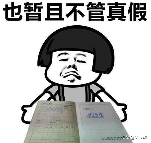 开心一刻:玩真心话大冒险输了,要求去要隔壁桌一个帅哥的电话