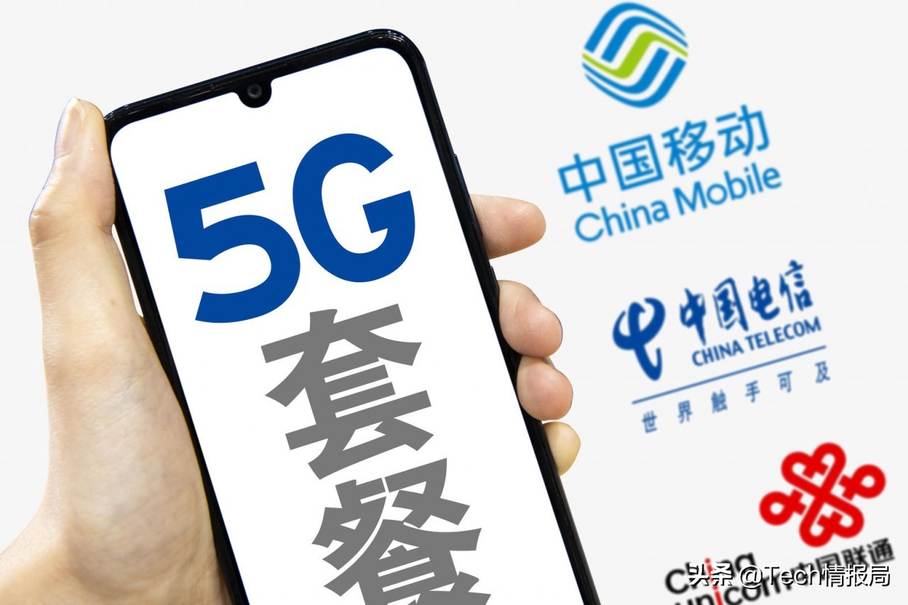 5g套餐能改回4g套餐么,5g改回4g套餐会发生什么