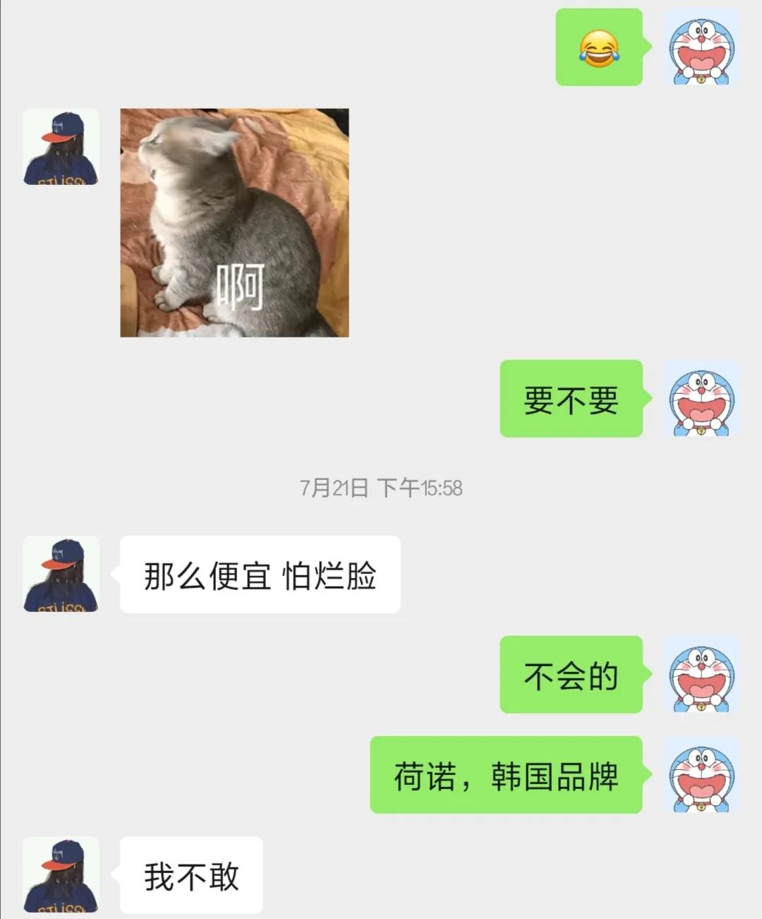 贫民窟女孩补水面膜,贫民窟面膜推荐涂抹式